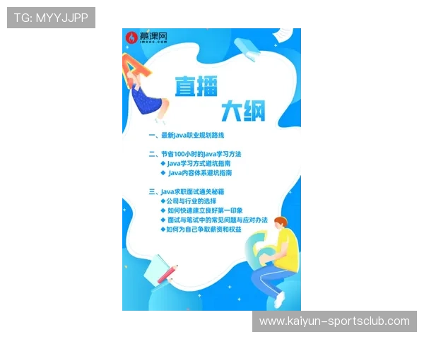 玩球直播足球直播免费避坑指南防骗平台对比