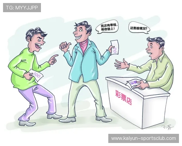 在线观看彩票数字高频玩法避坑防骗指南